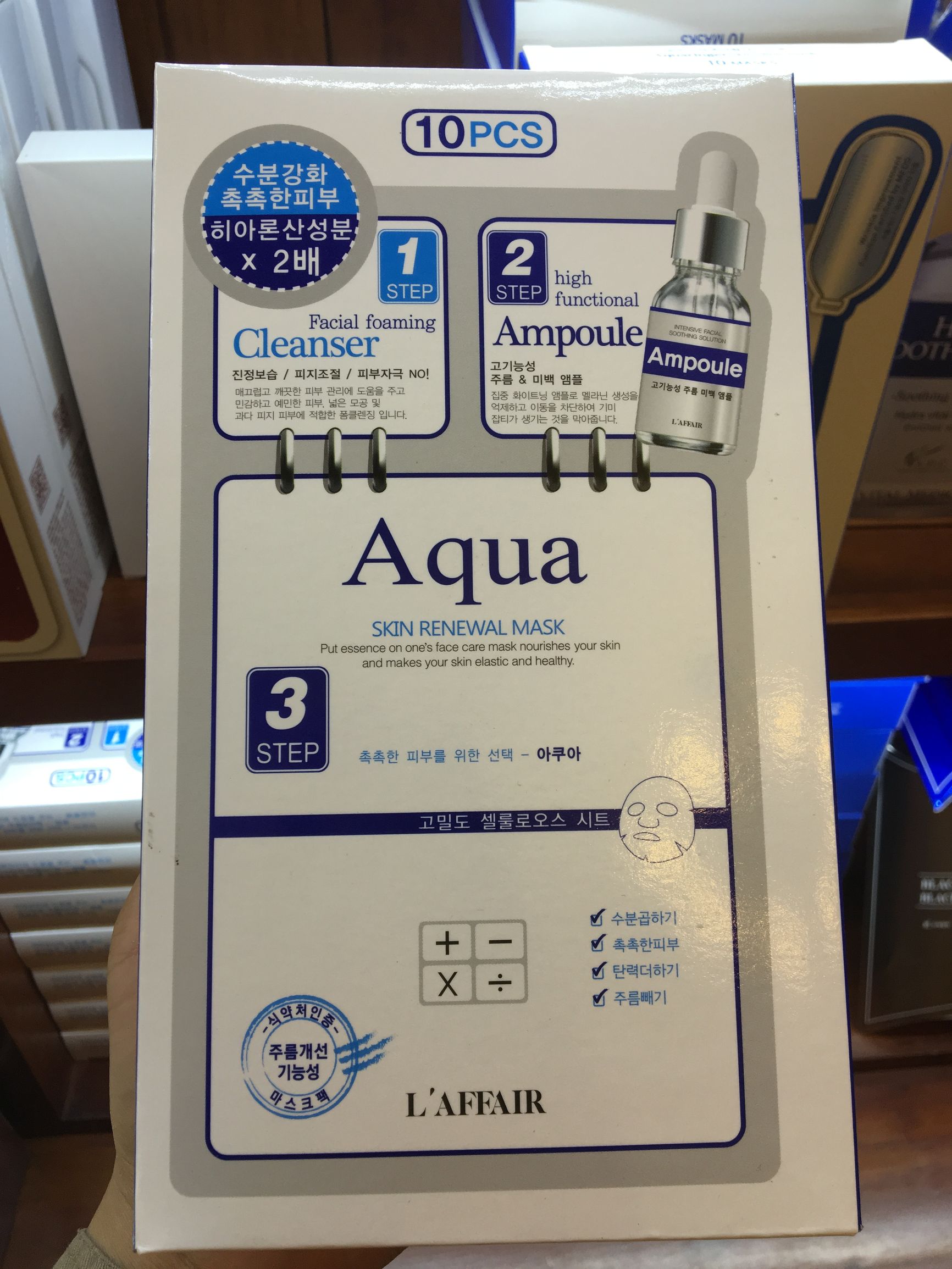 补水面膜韩国化妆品,夏季补水大牌面膜