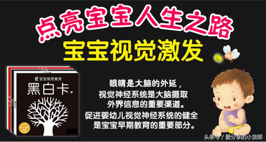 少儿早教怎么选,亲子互动早教益智玩具