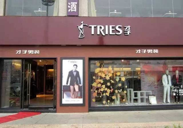 莆田才子图片,莆田才子网红