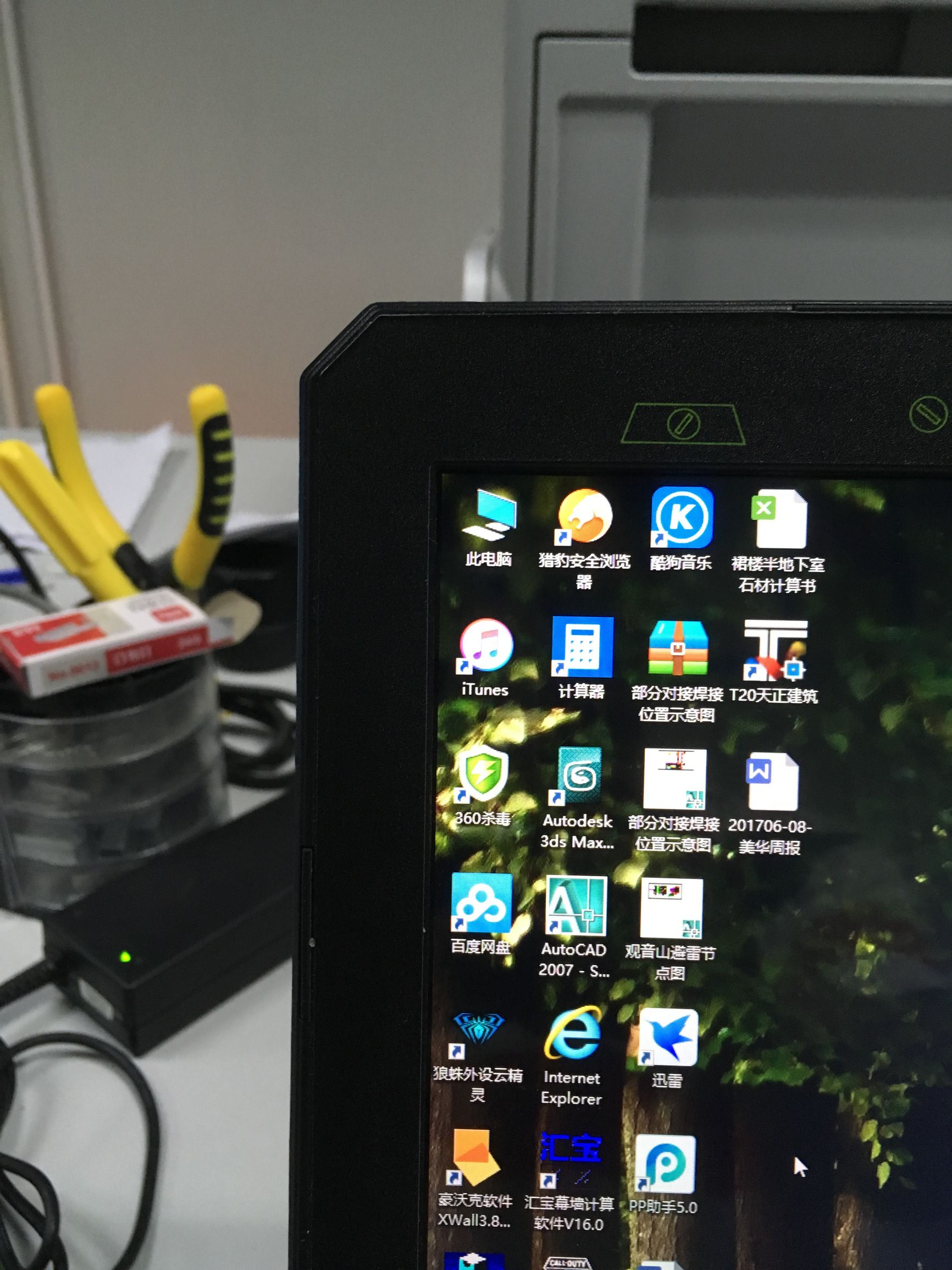 战神z7笔记本电脑新手操作,战神z7m新手操作