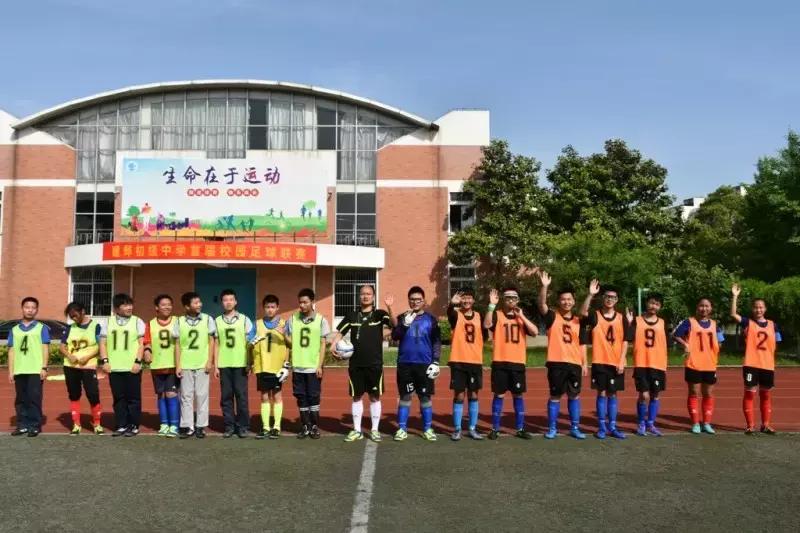 阳光少年快乐运动会,初中学校快乐足球