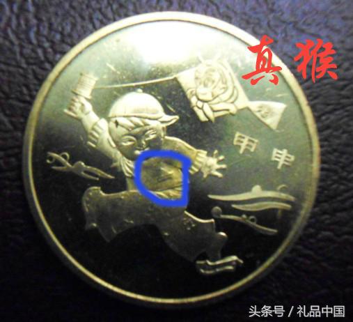 限量纪念生肖币有假的么,生肖纪念币礼品