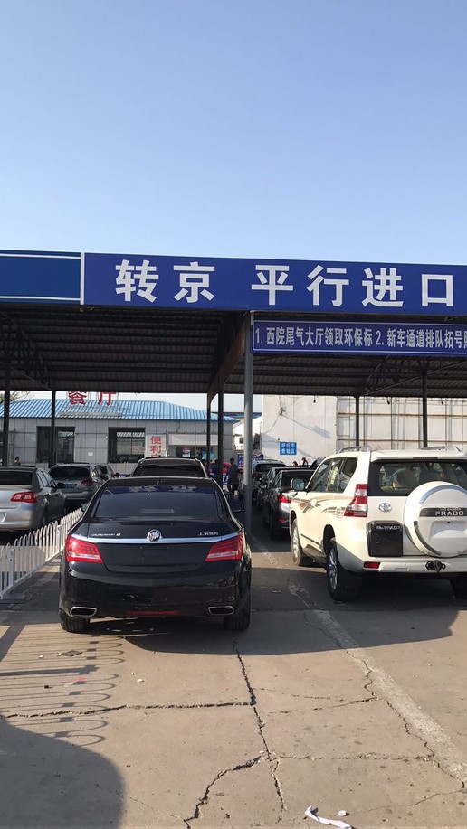 别克君越办进京证车辆型号怎么填,君越进京证怎么办理