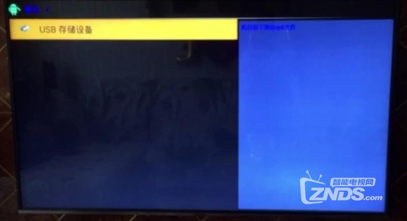 松下电视安装教程图解,松下电视如何安装tvos5.0教程