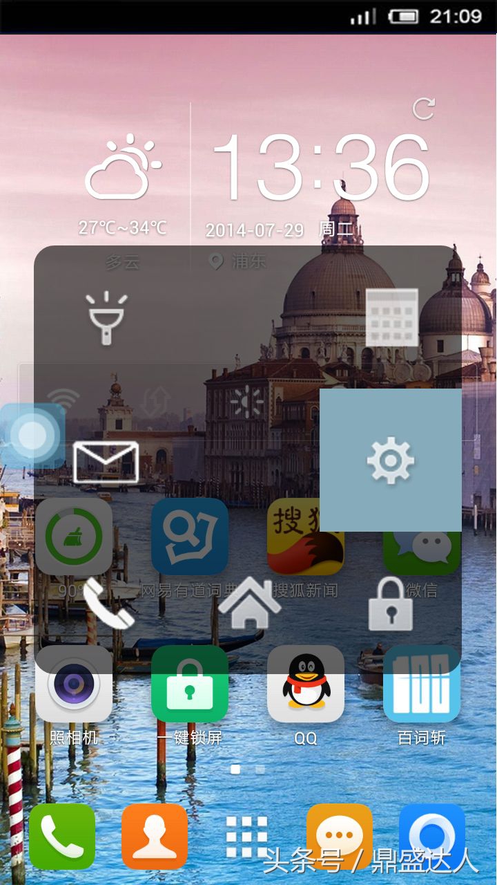 如何判断手机故障的原因,手机钥匙出故障了怎么办