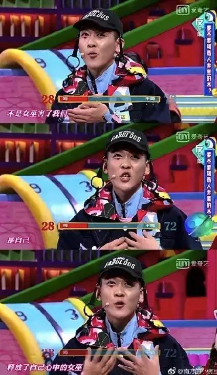 姜思达吐槽大合集,姜思达奇葩事件