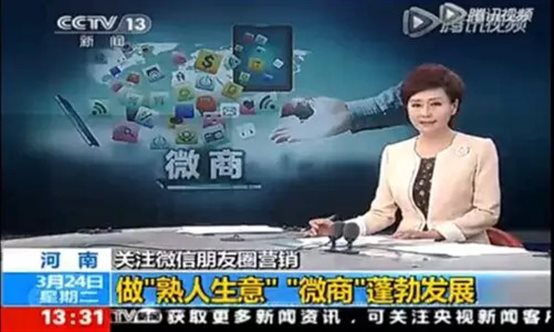 微商代理必备常识,微商代理有哪些模式