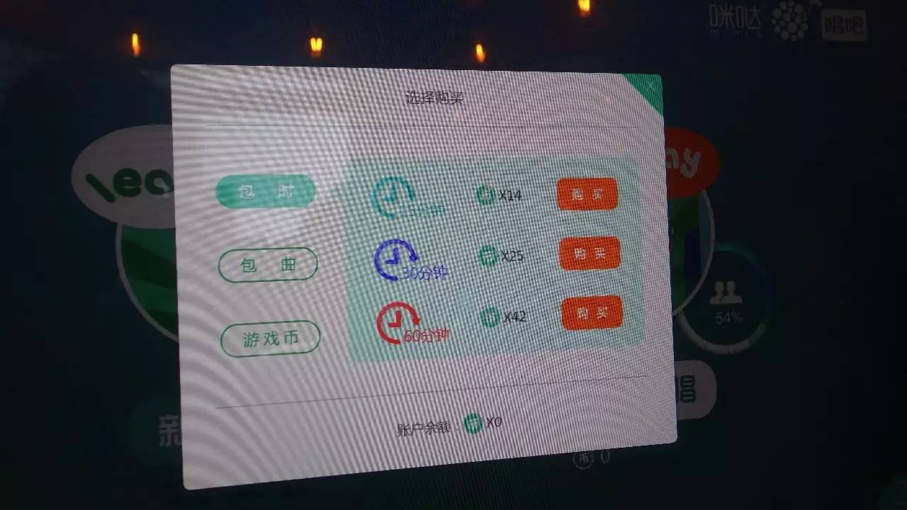 露天式ktv评测,迷你ktv测评