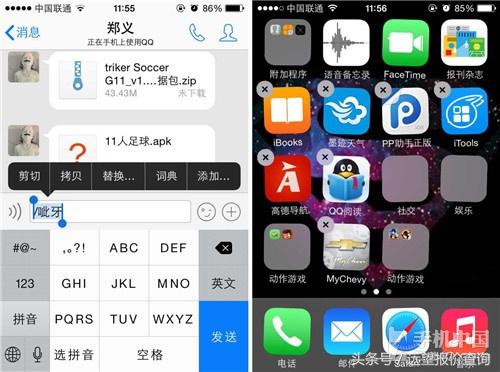 iPhone使用技巧大全,iphone13pro使用技巧教程