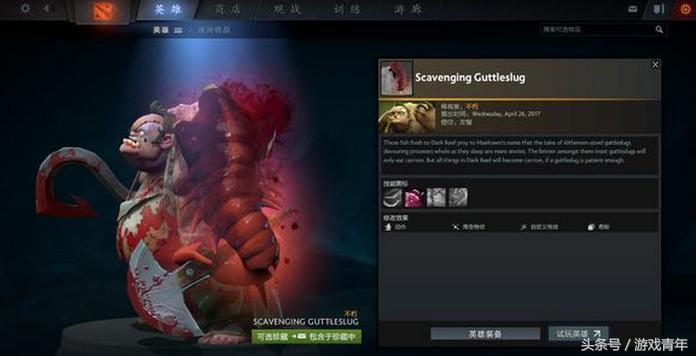 dota2ti11不朽二上线时间,dota2更新7.31日志拉比克