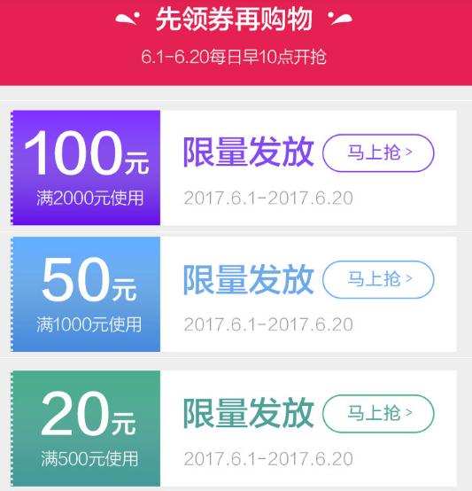 618不知道买什么,怎么在vivo官网买手机最划算