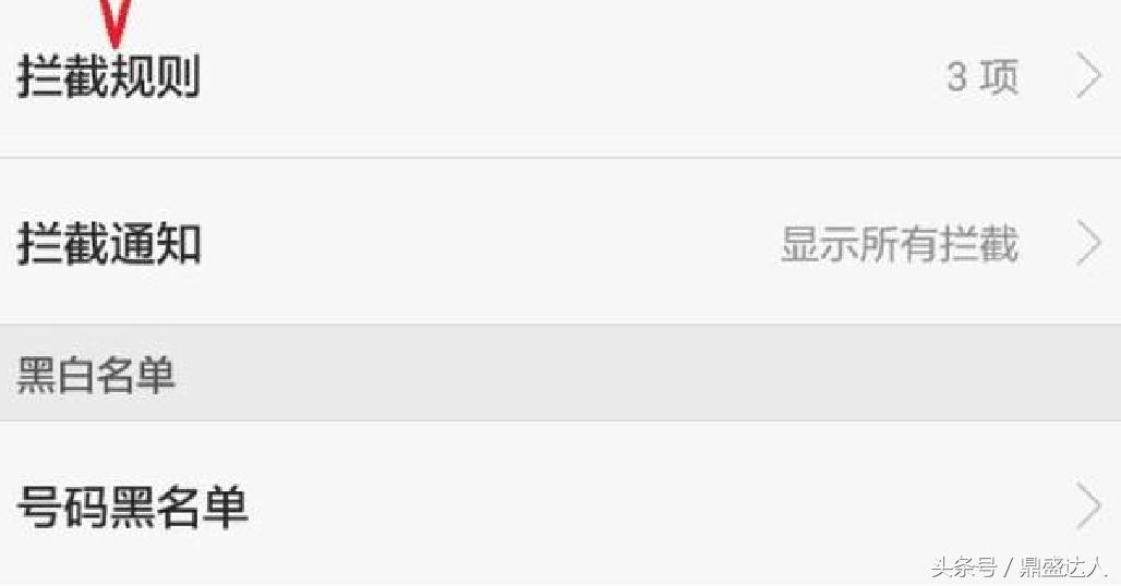 微信发视频通话看不到对方,微信黑屏发视频通话对方听不到