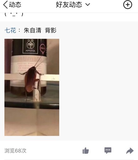 女生之间的友谊比男生简单很多，男生之间是没有真正的友谊的