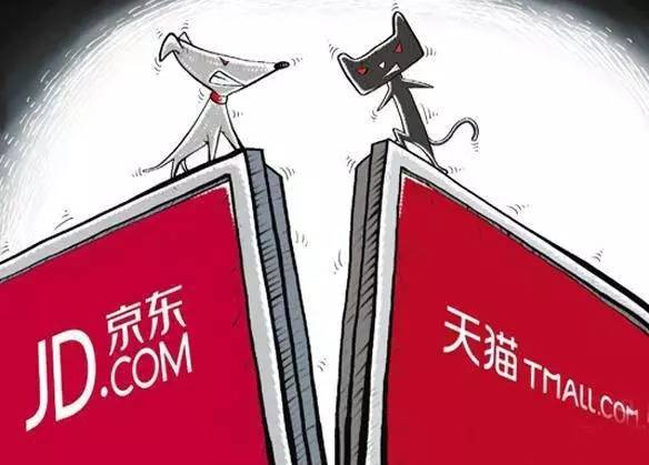 618是电商节还是购物节,618是淘宝节还是京东节