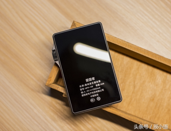 一个对音乐有着自己想法的*放播**器—爱国者音乐*放播**器上手