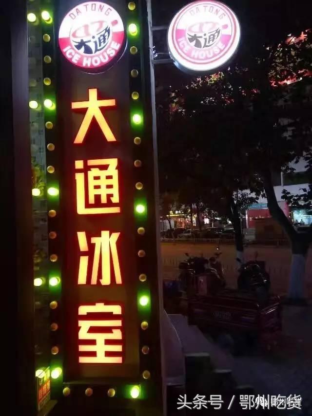 带上这份京城夏日小酒馆地图,炎热的夏天来杯饮品清爽一夏