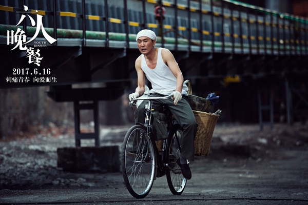 六人晚餐小说丁成功结局,六人晚餐丁伯刚