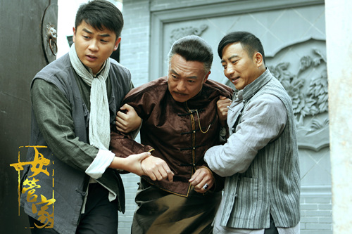 女管家谢园,谢园女管家