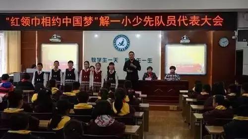 济南最顶尖的十所小学,济南市最厉害的18所小学