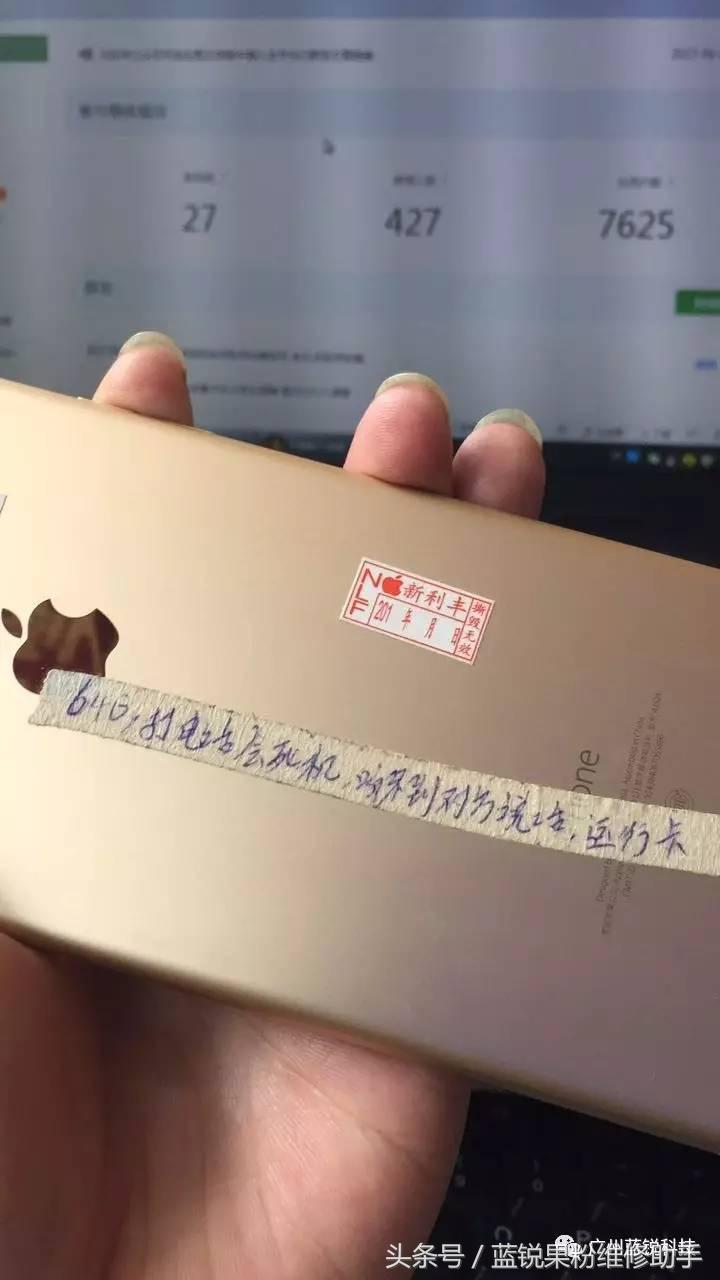 6plus白屏重启,6plus死机如何处理