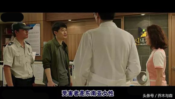 冰封的汉江慢慢融化，冰面之下的无头女尸浮出水面，连环杀人凶手