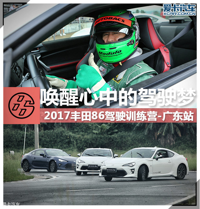 椹鹃┒涓扮敯86,涓扮敯86椹鹃┒鏁欑▼