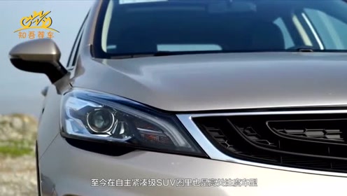 小型远景x1,吉利新远景2020款suv1.4t