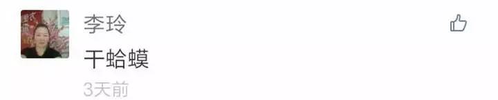 还有人记得自己qq第一个网名吗,你的第一个qq网名是什么