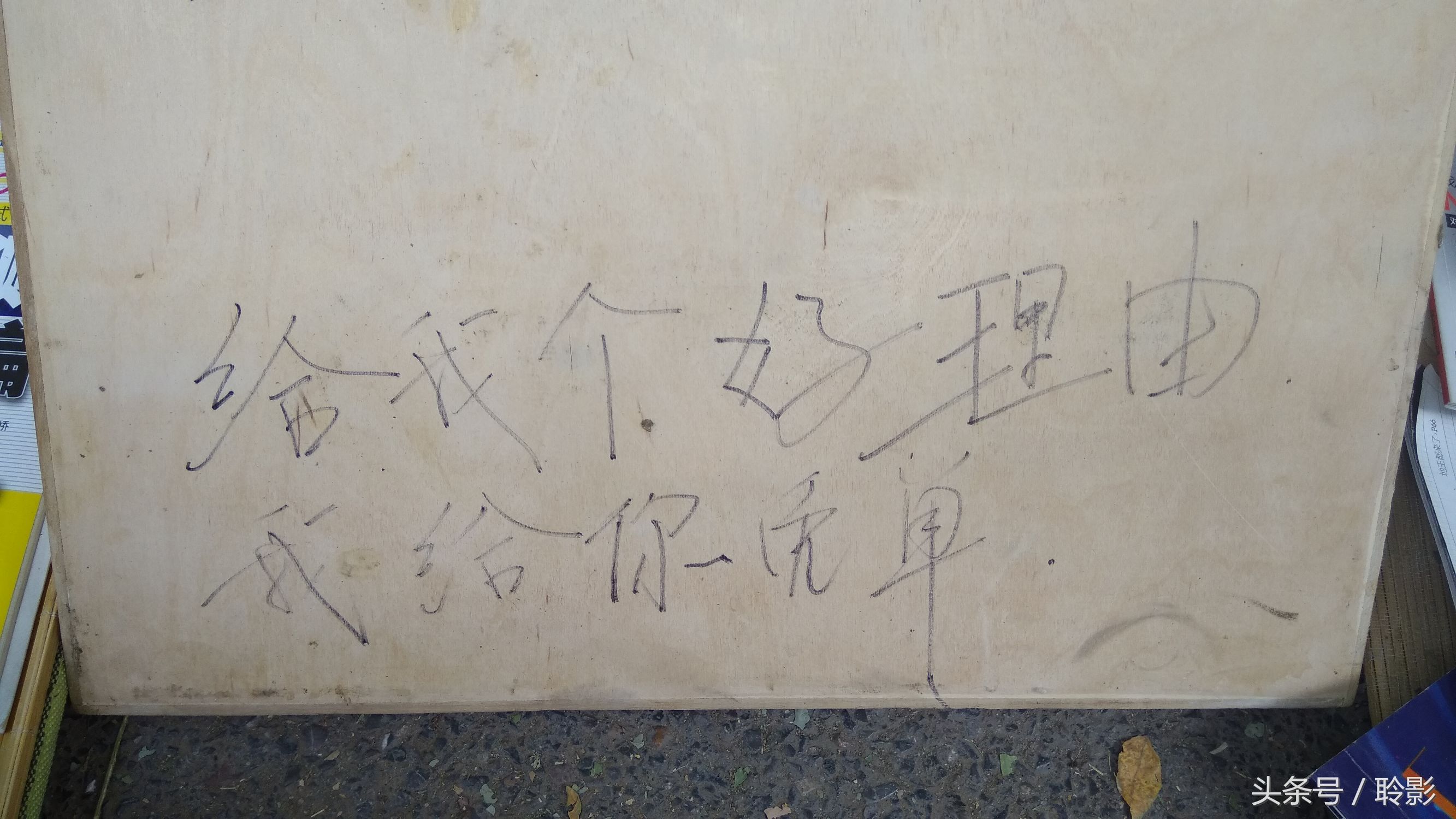 山东建筑大学跳蚤市场第二天依然火爆，更多买就送学长学姐的活动标语，更多经典段子语录，各种创新美文句子