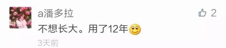 还有人记得自己qq第一个网名吗,你的第一个qq网名是什么