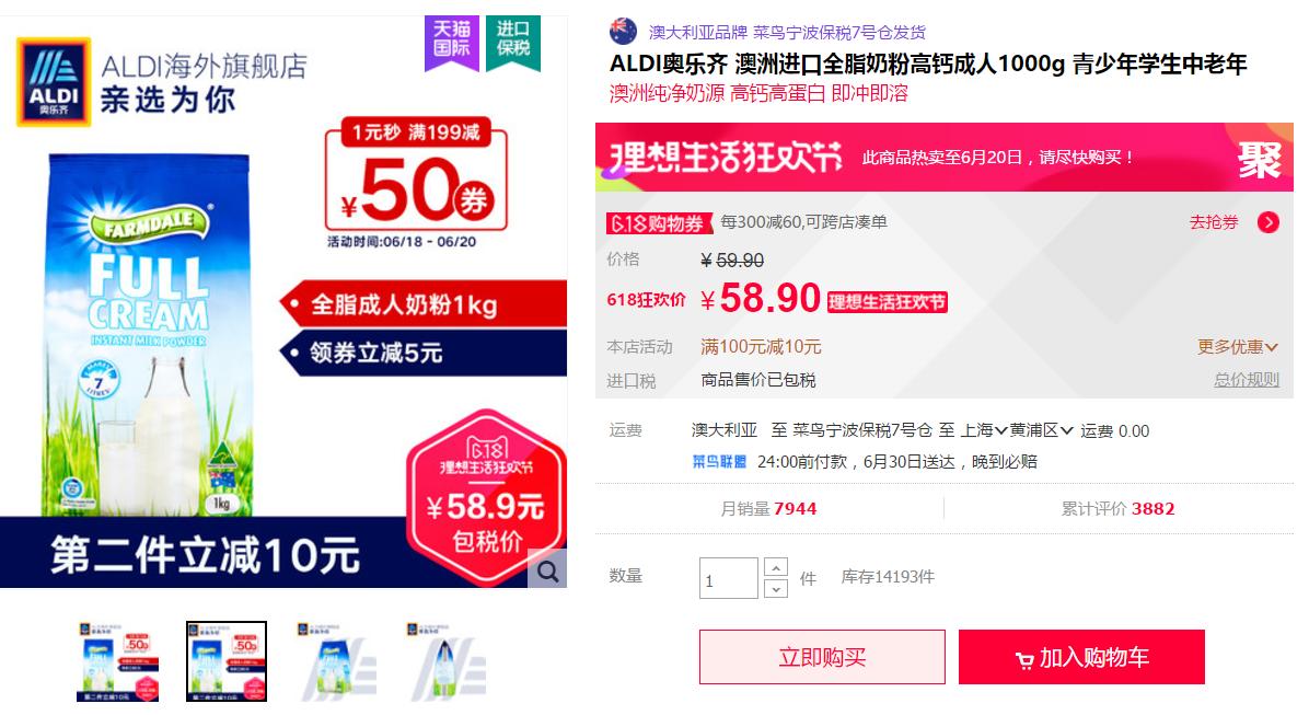 婢虫床浜у搧鍗栧埌涓浗,婢虫床璐典絾鍦ㄥ浗鍐呬究瀹滅殑涓滆タ