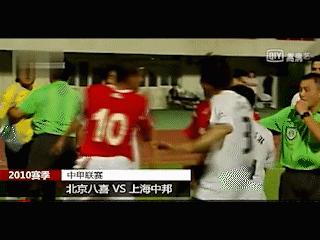 中超五大冲突完整视频,中超十大冲突