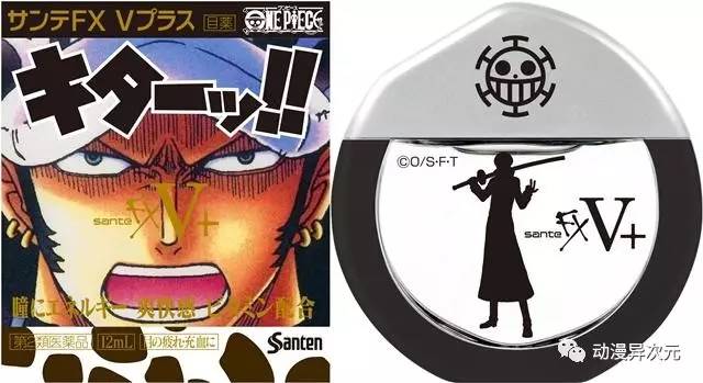 海贼王联名眼药水,fx眼药水海贼王