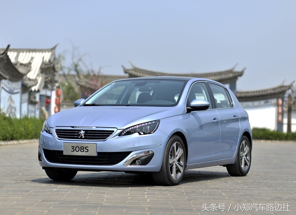 你只适合当情人！评东风标致308S，没人娶的美娇娘