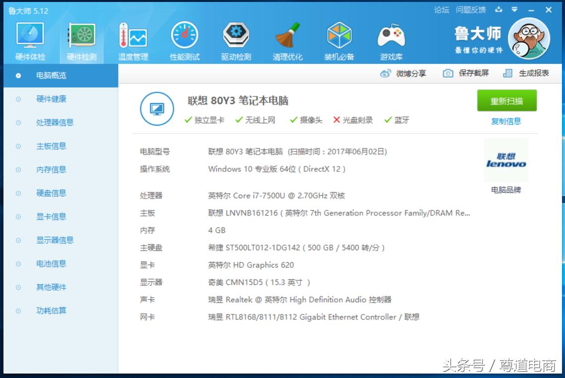 联想小新潮5000设置硬盘启动项,联想小新潮5000最大支持多少内存