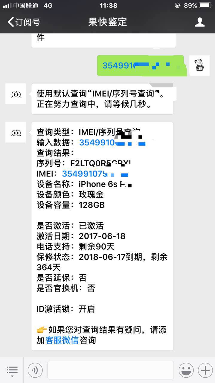 iphone6splus值得购买么 (iphone6splus能检漏吗)