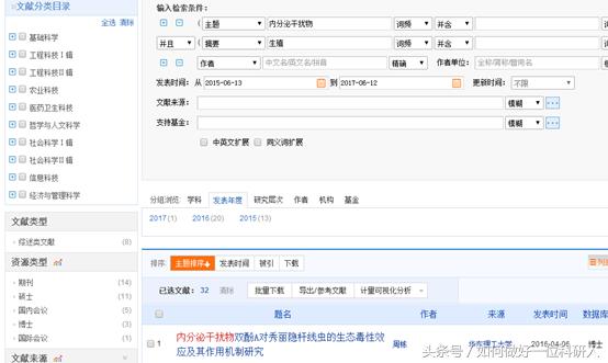 怎么判断干扰素对身体的危害,干扰素会影响内分泌吗