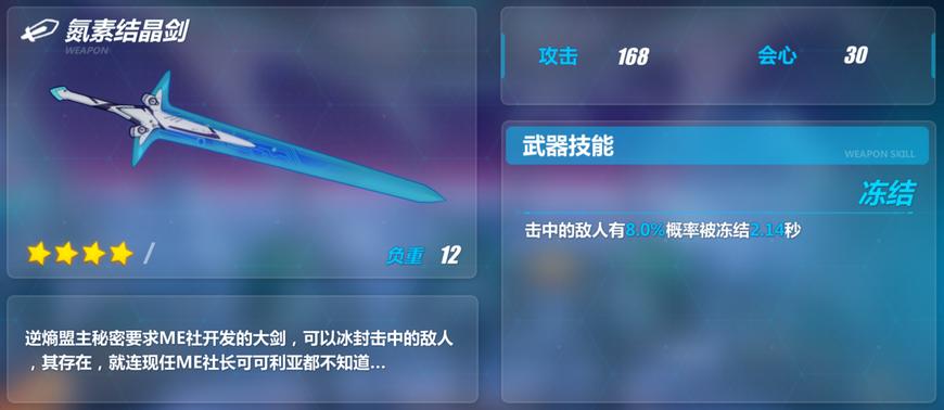 崩坏3开局s级女武神推荐,崩坏三姬子女武神装甲