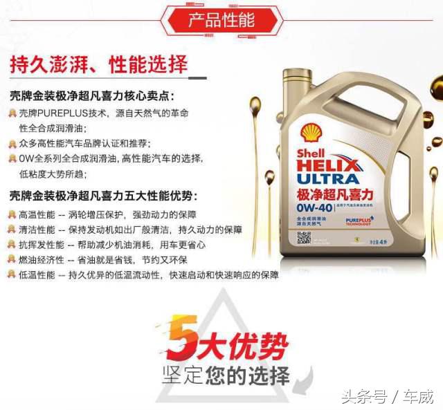 选机油只选对的不选贵的,选机油必须要厂家认证吗