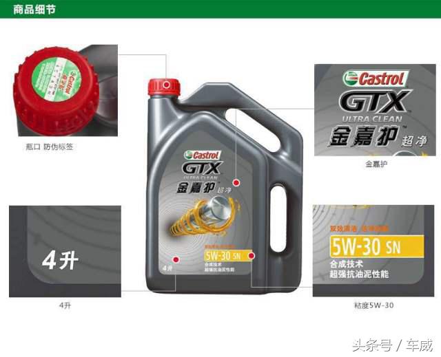 选机油要看认证,壳牌美孚机油质量哪个好