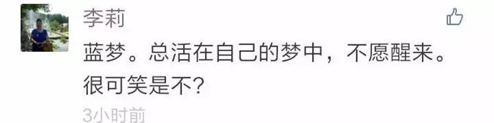 还有人记得自己qq第一个网名吗,你的第一个qq网名是什么