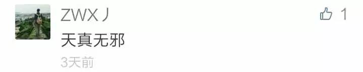 还有人记得自己qq第一个网名吗,你的第一个qq网名是什么