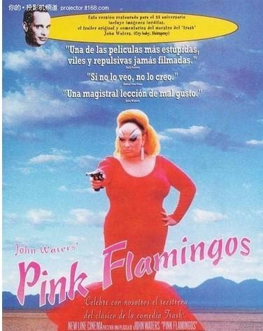 盘点电影界的“恶心之王”约翰沃特斯经典著作~