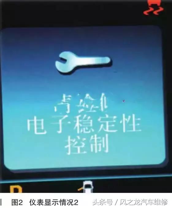 别克gl8更换机油怎么样消除报警,别克gl8电子稳定系统故障怎么解决