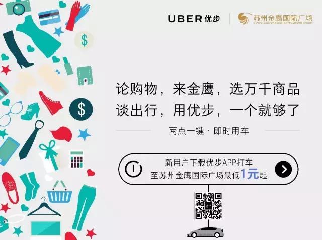 金鹰周年庆活动,金鹰盛会