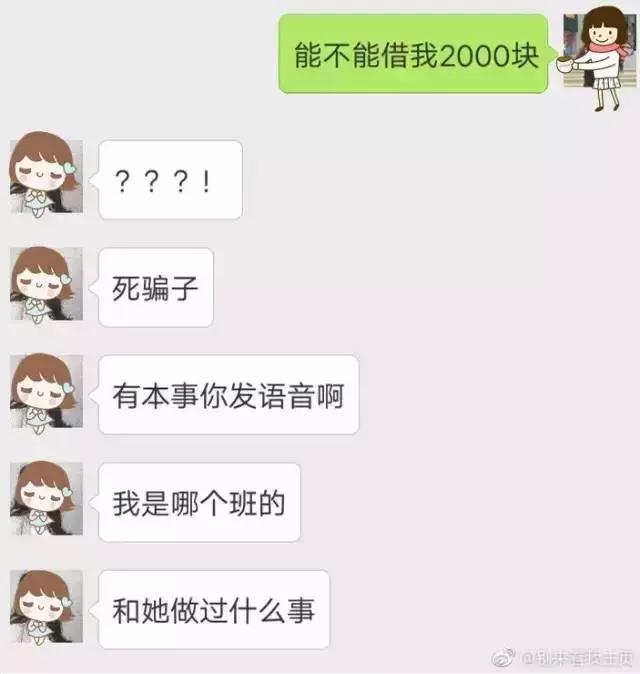 问朋友借100他给200,问朋友借2000块