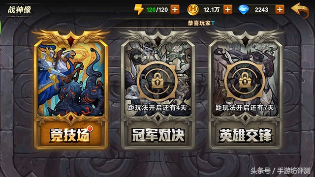 策略类手游有什么可玩的,腾讯魔法门之英雄无敌手游