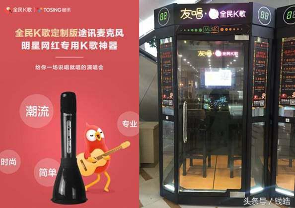 全民k歌哪里可以玩更新的版本,全民k歌新玩法让你的歌手更有趣