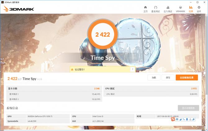爱上白鹿原——入手微星哈迪斯Nightblade