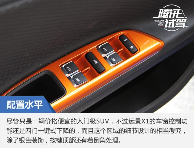 小型远景x1,吉利新远景2020款suv1.4t